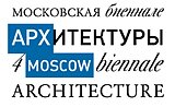 АРХ Москва (международная выставка архитектуры и дизайна) 