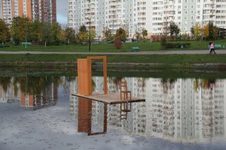 «Выход»