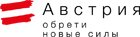 Австрийское представительство по туризму