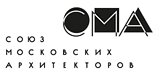 СМА (Союз московских архитекторов)